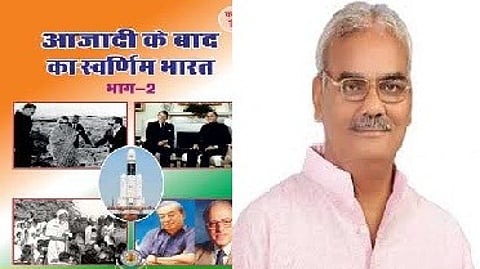 किताब पर विवाद