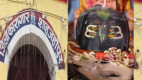 कारागार