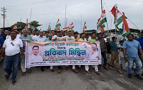 बंगाली विरोधी षड्यंत्र के विरुद्ध प्रतिवाद जुलूस, प्रदर्शन