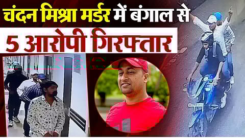 चंदन मिश्रा हत्याकांड