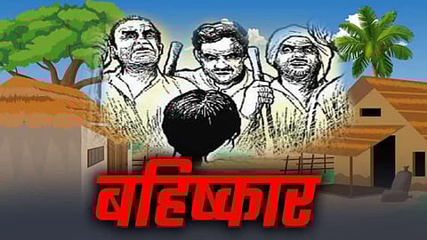 सांकेतिक चित्र