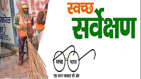 श्री विजयपुरम को स्वच्छता रैंकिंग में बड़ी सफलता, भारत के टॉप 100 शहरों में हुआ शामिल