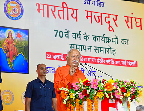 भारतीय मजदूर संघ की स्थापना के 70 वर्ष पूरे होने के अवसर पर आयोजित कार्यक्रम को संबोधित करते संघ प्रमुख मोहन भागवत