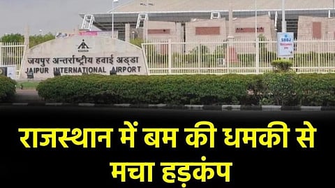 सुरक्षा एजेंसियों ने गहन तलाशी ली
