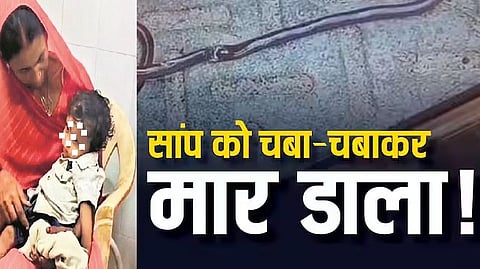 परिजन बच्चे को अस्पताल ले गये