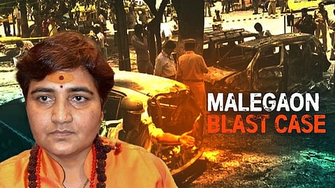मालेगांव विस्फोट केस