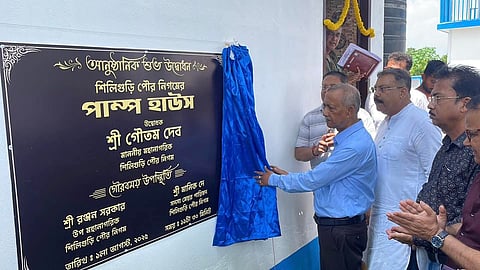Mayor Gautam Deb inaugurating the veterinary hospital