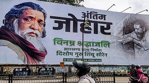 झारखंड के 'दिशोम गुरु' को अंतिम विदाई