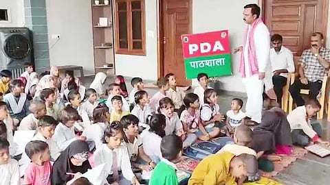 सांकेतिक चित्र