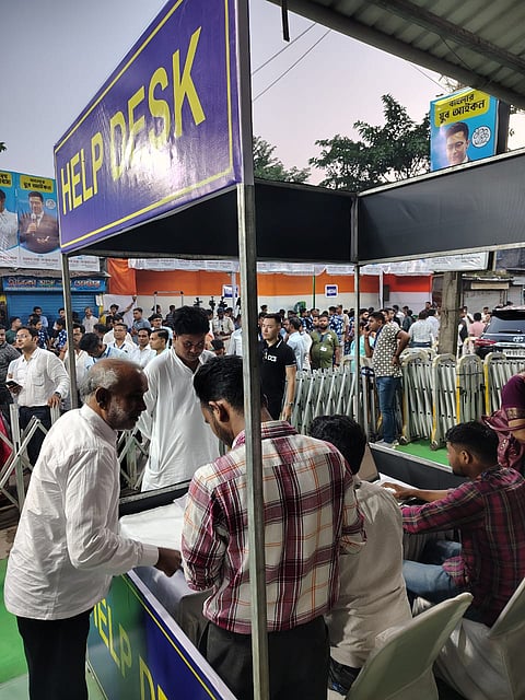 हेल्प डेस्क की तस्वीर