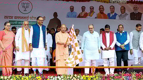 'लौह पुरुष' सरदार वल्लभभाई पटेल की 150वीं जयंती