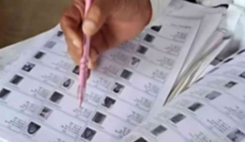 फाइल फोटो