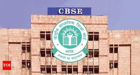 CBSE : पहले फेज को नजरअंदाज किया, तो दूसरा एग्जाम नहीं दे सकेंगे