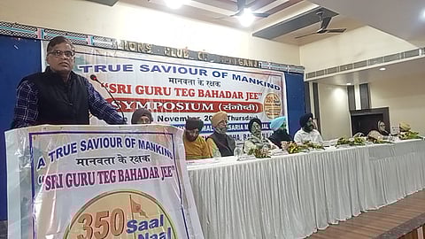 गुरु तेगबहादुरजी के 350वें शहादत दिवस पर संगोष्ठी का आयोजन