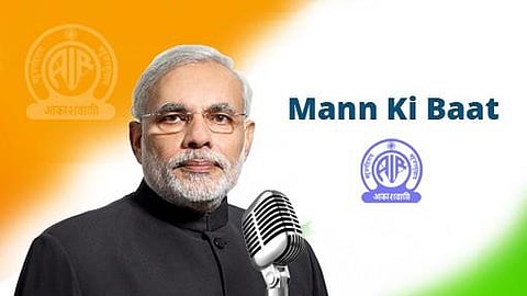 Gen-Z विकसित भारत की सबसे बड़ी शक्ति: मोदी