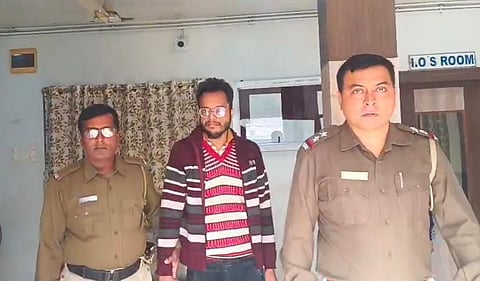 साइबर फ्रॉड का अभियुक्त