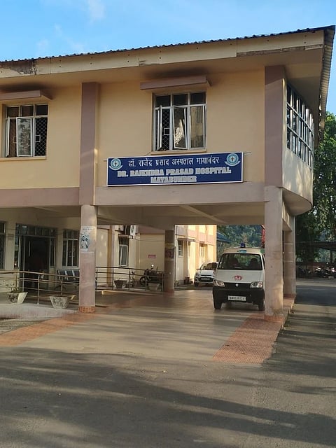 मायाबंदर अस्पताल का तस्वीर