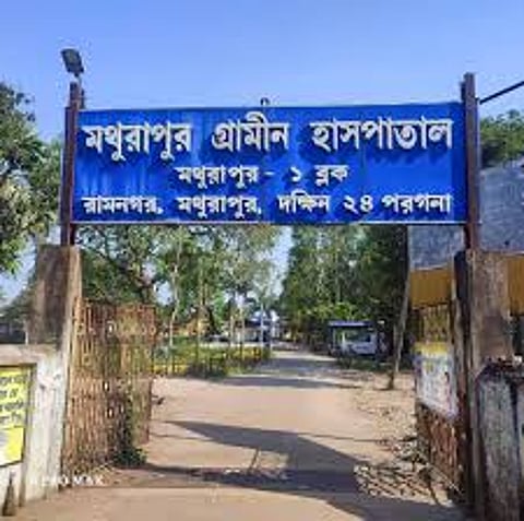 मथुरापुर ग्रामीण अस्पताल की तस्वीर