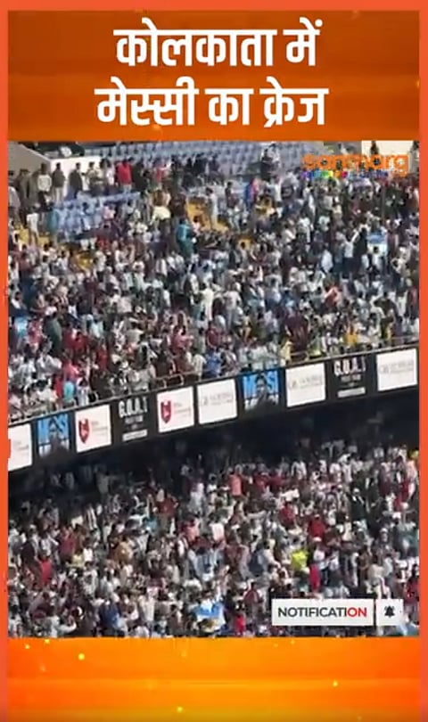 Messi craze in Kolkata