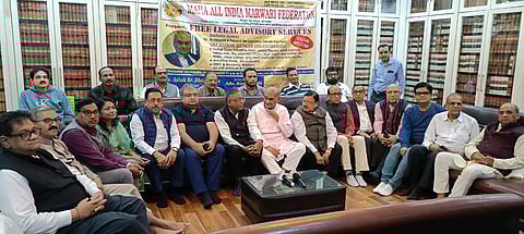 महा आल इंडिया मारवाड़ी फेडरेशन का स्थापना दिवस समारोह