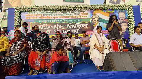 सुंदरवन समुद्री मत्स्यजीवी श्रमिक यूनियन की प्रतिवाद सभा