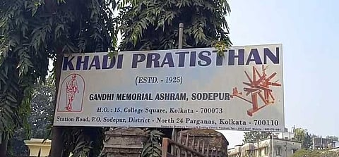 Gandhi's 'second home', the Sodepur Khadi pratishthan, will regain its historical glory.