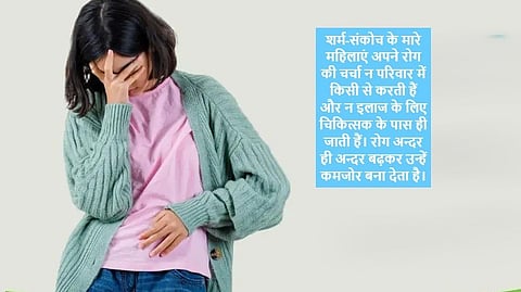 ल्यूकोरिया