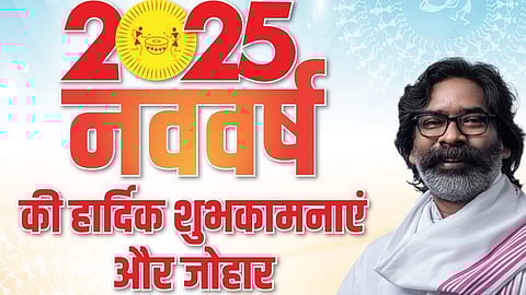 सोरेन ने झारखंडवासियों की दीं नववर्ष की शुभकामनाएं, पर्यटन स्थलों पर उमड़े लोग