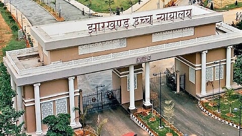 झारखंड हाई कोर्ट