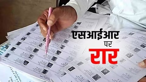 सांकेतिक तस्वीर