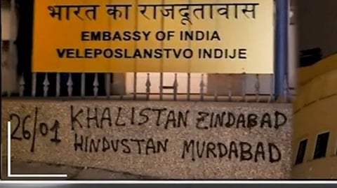 क्रोएशिया के भारतीय दूतावास में तोड़फोड़, भारत ने जताया कड़ा विरोध