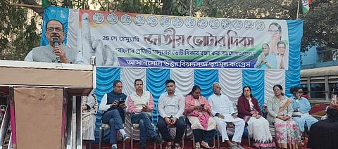 SIR को लेकर तृणमूल ने किया विरोध सभा का आयोजन