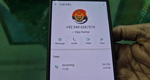 Now, the former chairman of Titagarh is on the target of cyber fraudsters; a 'fake' call was received in the name of Punjab Police.