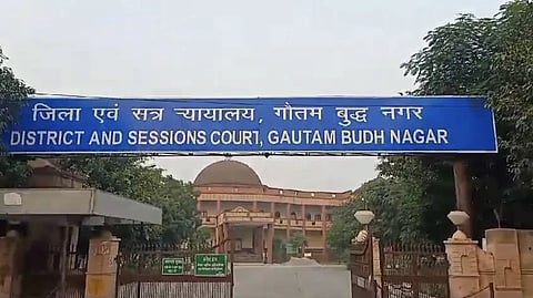 जिला कारागार