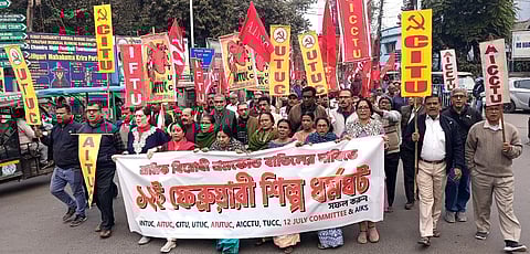 12 फरवरी को देश में आम हड़ताल, राज्य में औद्योगिक हड़ताल