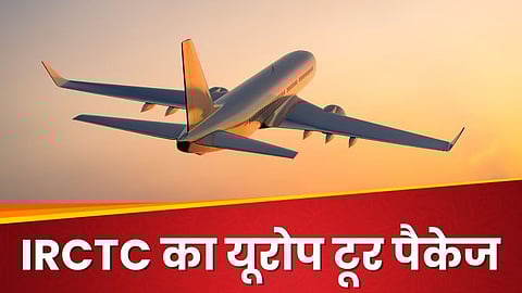 टूर पैकेज