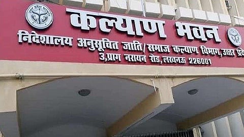 कल्याण विभाग