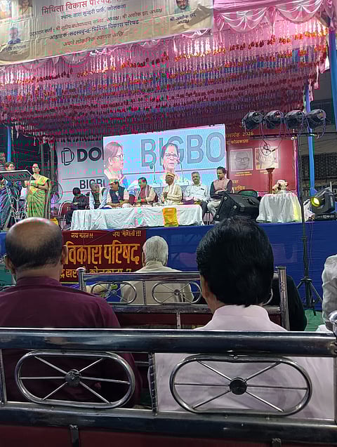 महानगर में मिथिला का महाकुंभ