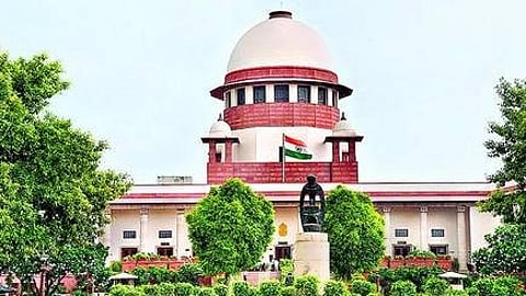 सुप्रीम कोर्ट