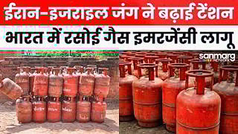 Gas Cylinder Price