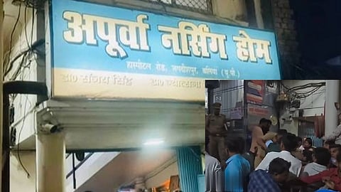 चिकित्सक पर लापरवाही का आरोप
