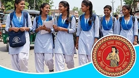 बिहार बोर्ड इंटर रिजल्ट जारी