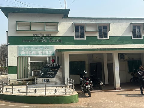 ईसीएल मुख्यालय