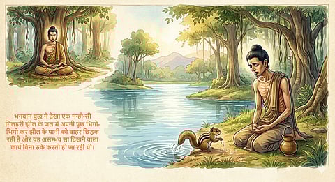 प्रेरणा