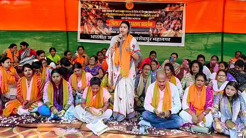 BJP कार्यकर्ताओं का धरना-प्रदर्शन