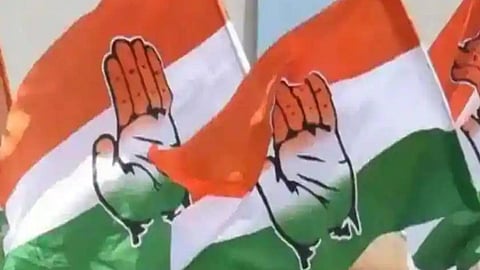 कांग्रेस