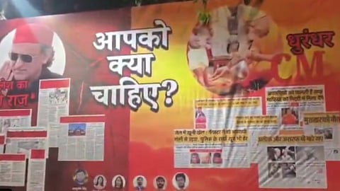 अमेठी समेत कई स्थानों पर लगे ‘यूथ अगेंस्ट माफिया’ के पोस्टर से सियासी घमासान