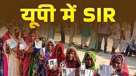 सांकेतिक तस्वीर