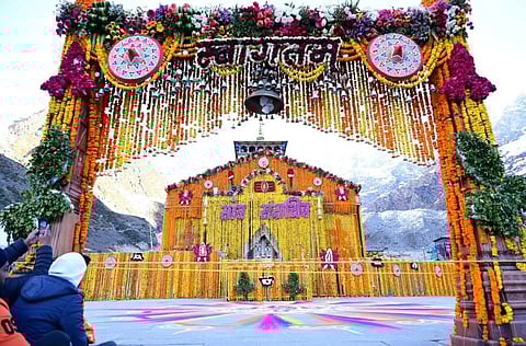 केदारनाथ