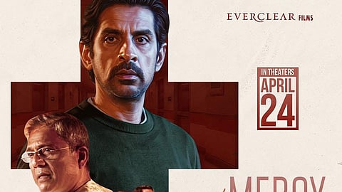 इच्छामृत्यु पर आधारित फिल्म "मर्सी"24 अप्रैल को रिलीज